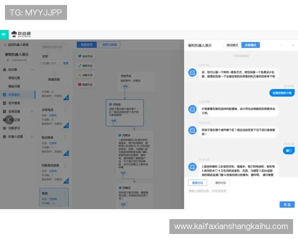 如何在K8凯发在线官网注册账号并享受专属优惠和优质客服服务