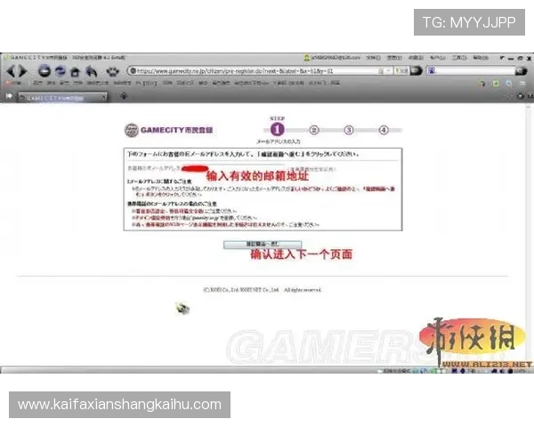 如何快速注册凯发体育账号并享受丰富的体育赛事内容