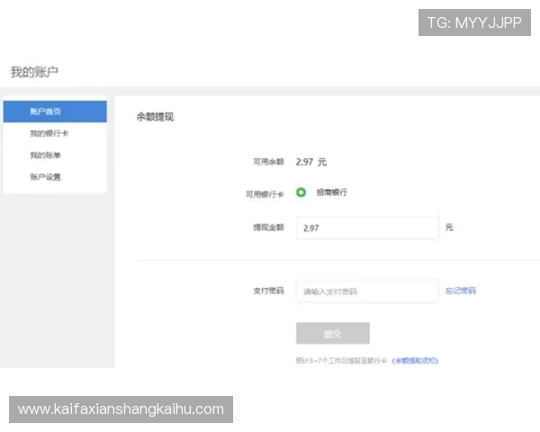 掌握K8凯时·国际官方网站的最新优惠政策与充值提现操作技巧