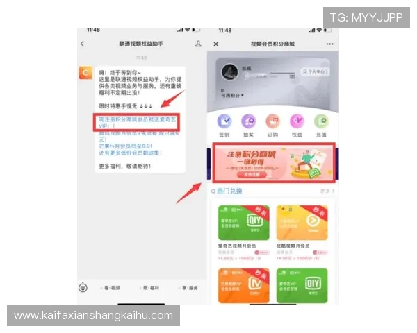 通过凯发体育注册中心电话获取最新活动与优惠信息